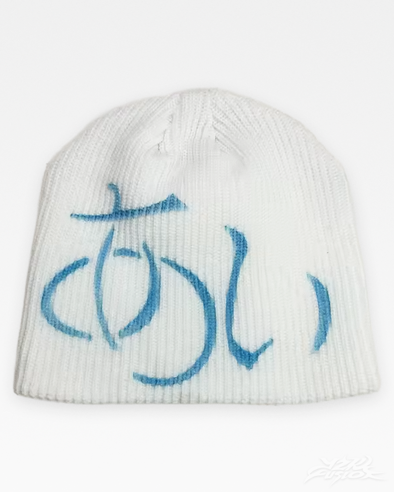 OFFSEAL Kanji Beanie